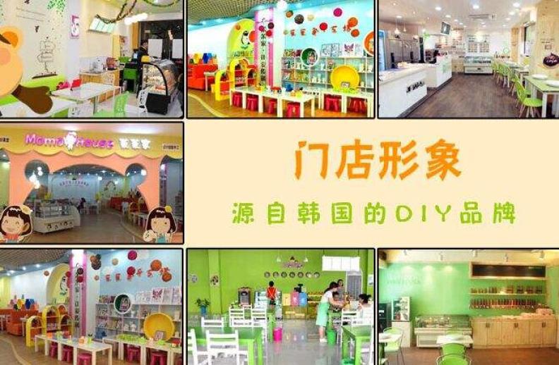 茉茉爱家亲子餐厅